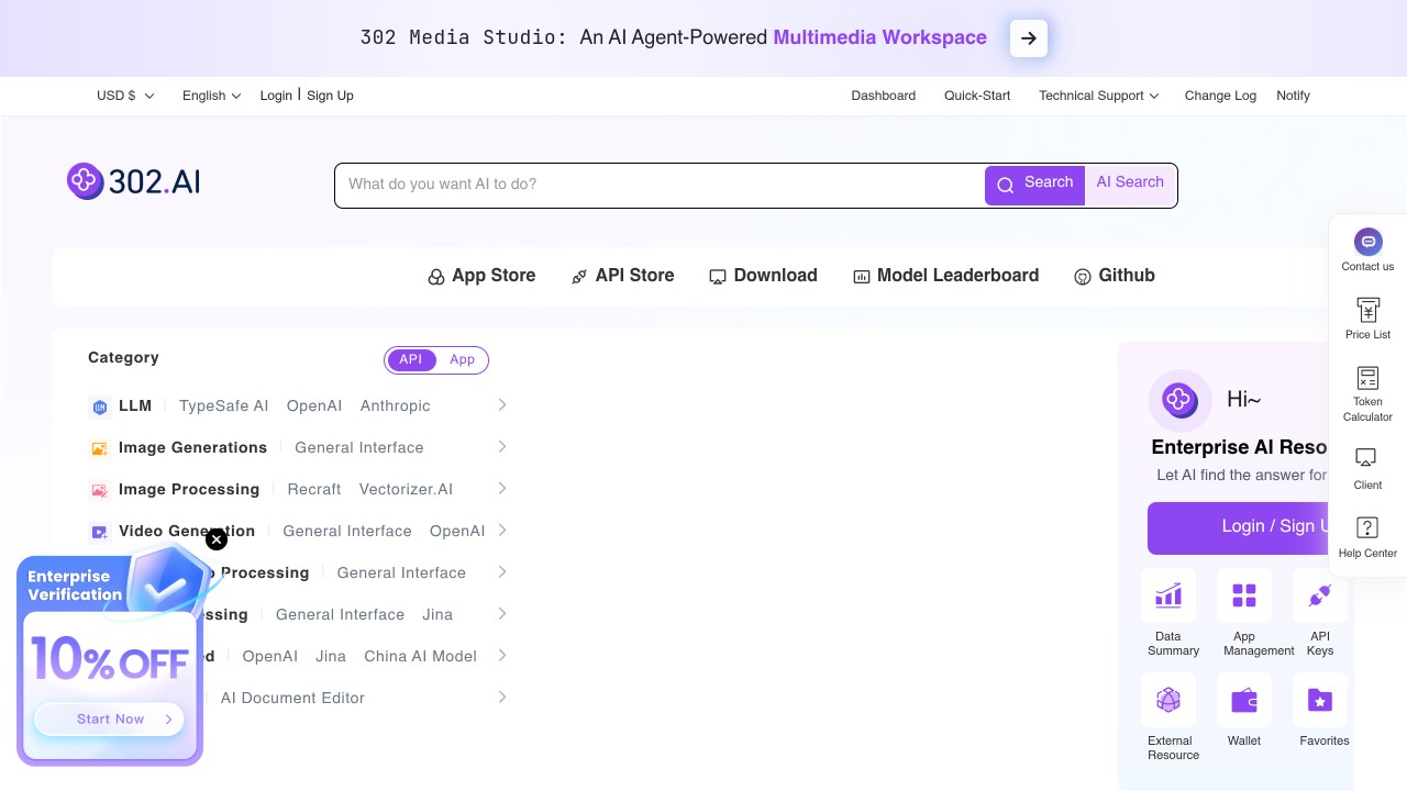 The 302 AI homepage listing its AI model and API marketplace